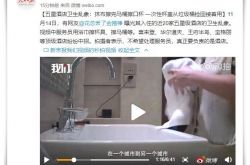 【10分钟教程】石嘴山企业名录_哔哩哔哩-2